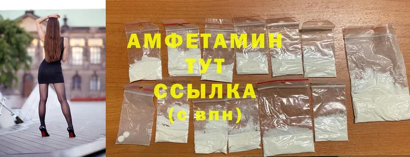 mega зеркало  Прокопьевск  Amphetamine Premium 