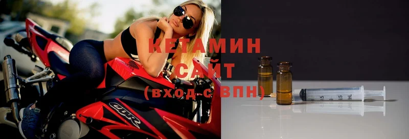 Кетамин ketamine  Прокопьевск 