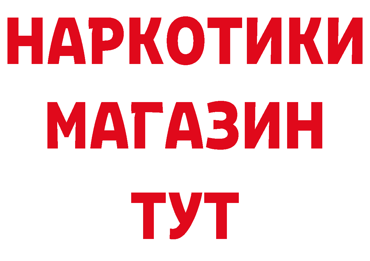 Кетамин VHQ зеркало это МЕГА Прокопьевск