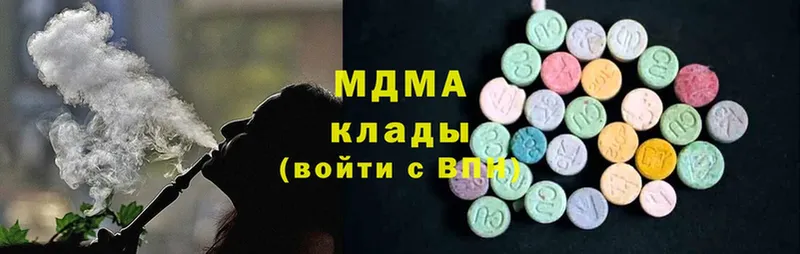 MDMA молли Прокопьевск