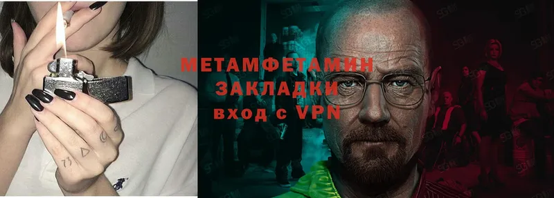 МЕТАМФЕТАМИН винт  магазин продажи   Прокопьевск 